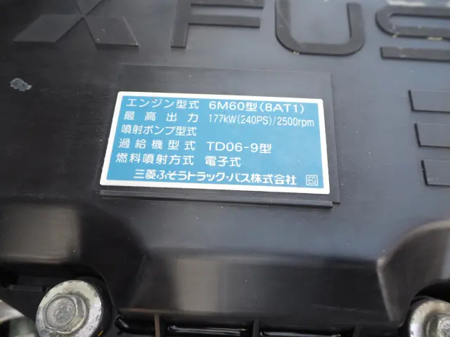 三菱 ファイター LKG-FK62FZ(2WD)の写真42