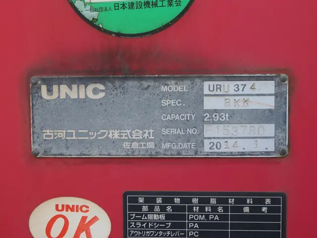 日野 レンジャー TKG-FD9JMAA(2WD)の写真11