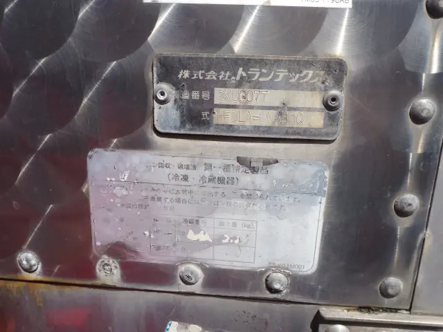 日野 レンジャー TKG-FD9JLAA(2WD)の写真37