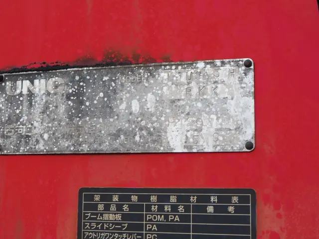 日野 レンジャー PK-FE8JKFA(2WD)の写真19