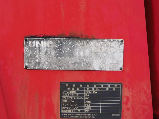 日野 レンジャー PK-FE8JKFA(2WD)の写真20