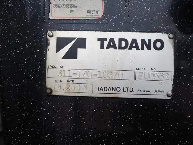 三菱 キャンター KK-FE73EEX(2WD)の写真11