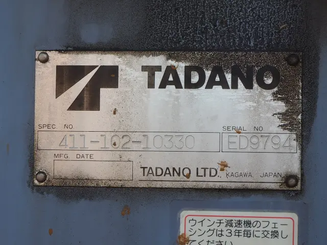 三菱 キャンター KK-FE63EEY(2WD)の写真8