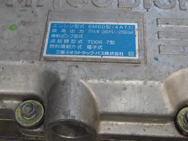 三菱 ファイター PA-FK61F(2WD)の写真35