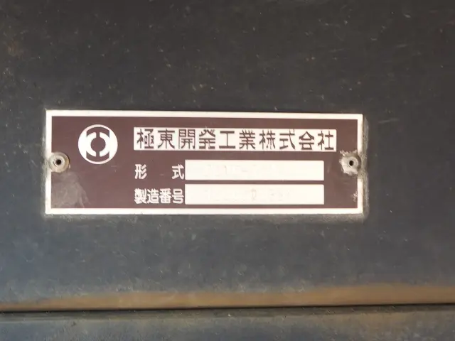 日野 プロフィア QPG-FS1AKDA(6x4)の写真42