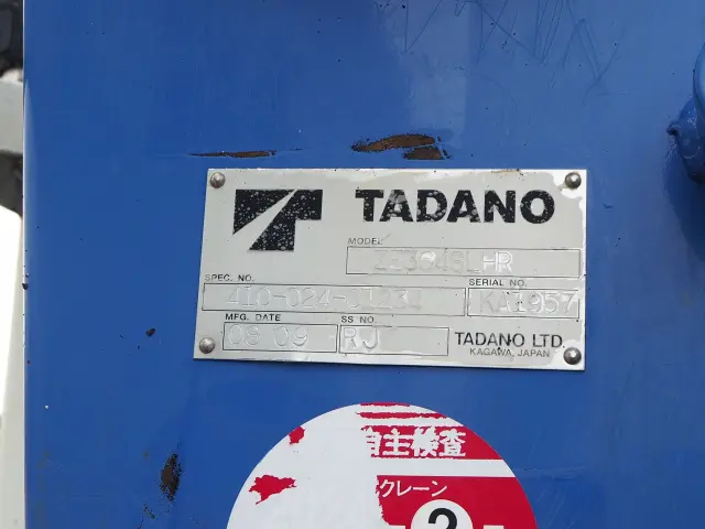 日野 レンジャー BDG-FE7JKWA(2WD)の写真16