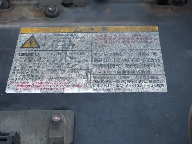 いすゞ フォワード PKG-FRR90S2(2WD)の写真35