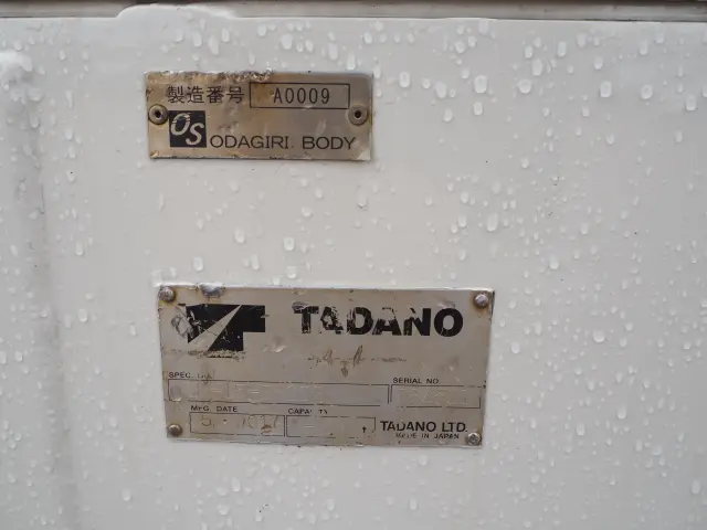 いすゞ フォワード QKG-FVZ34U2(6x4)の写真26