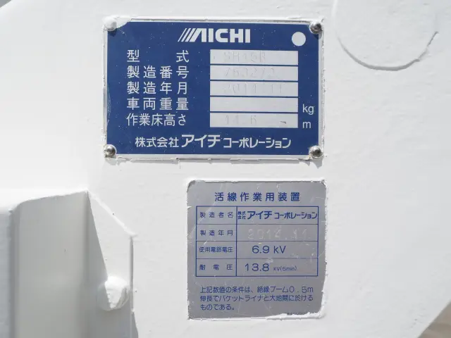 日野 デュトロ TKG-XZU600X(2WD)の写真9