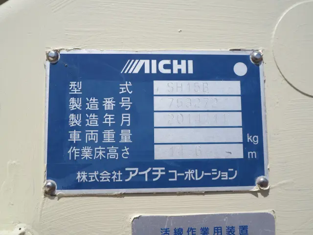 日野 デュトロ TKG-XZU600X(2WD)の写真12