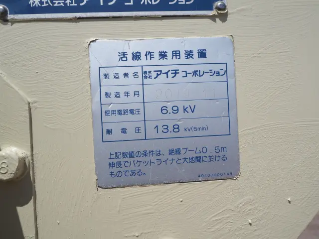 日野 デュトロ TKG-XZU600X(2WD)の写真13