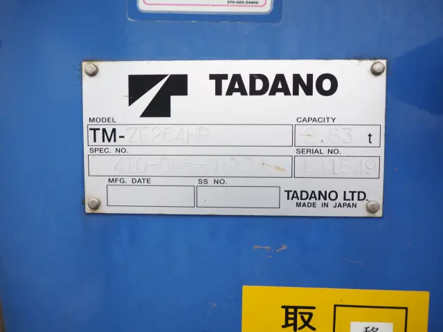 日野 デュトロ TKG-XZU695M(4WD)の写真11