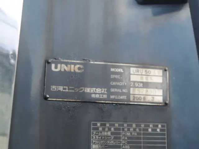 日野 レンジャー ADG-FE8JLWA(2WD)の写真12