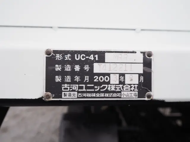 三菱 ファイター KK-FK71HJ(2WD)の写真39