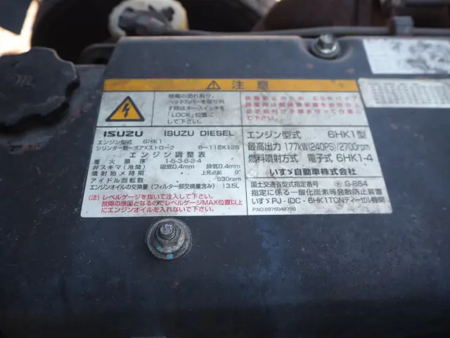 いすゞ フォワード PJ-FSR34H4(2WD)の写真39