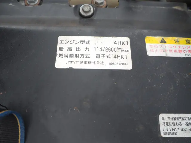 いすゞ エルフ 4HK1(2WD)の写真35