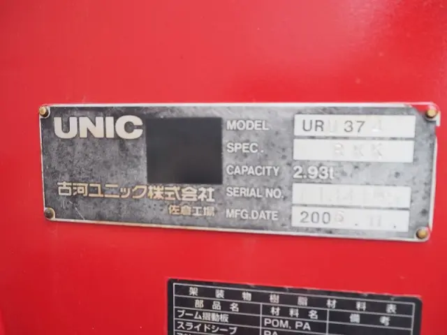 日野 レンジャー BDG-FE8JLWG(2WD)の写真10