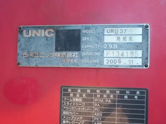 日野 レンジャー BDG-FE8JLWG(2WD)の写真11