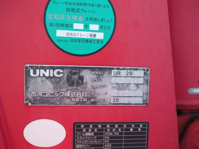 日産 アトラス TPG-FEB8W(2WD)の写真11