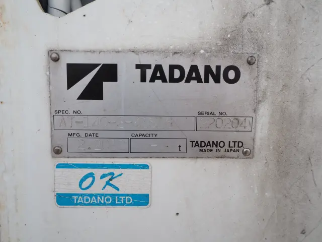 いすゞ エルフ BKG-NKR85AN(2WD)の写真9