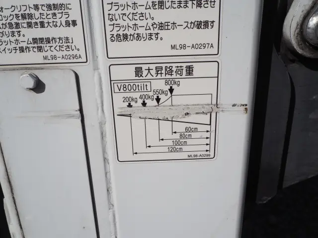 日野 デュトロ TKG-XZC605M(2WD)の写真26