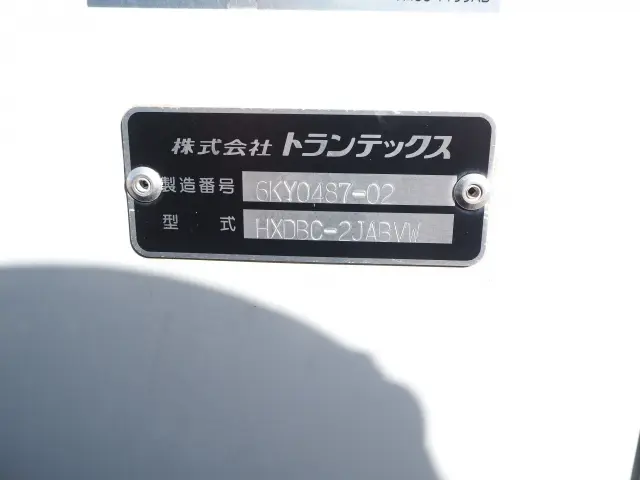 日野 デュトロ TKG-XZC605M(2WD)の写真31