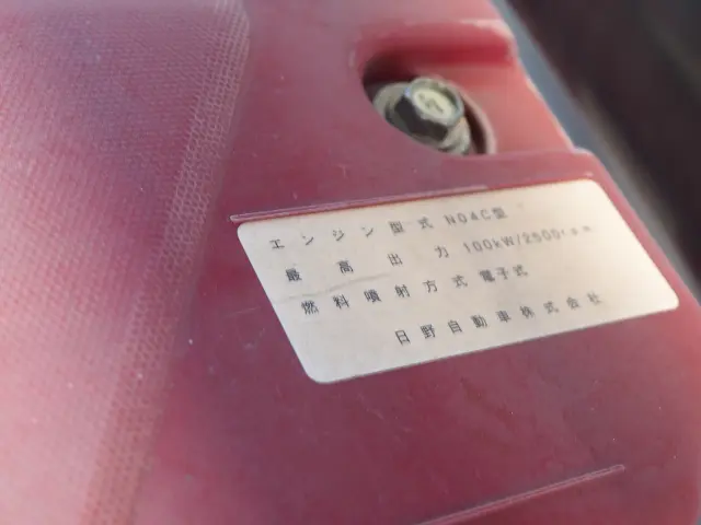 日野 デュトロ TKG-XZC605M(2WD)の写真34