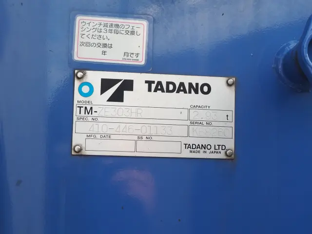 日野 レンジャー TKG-FD7JLAG(2WD)の写真11