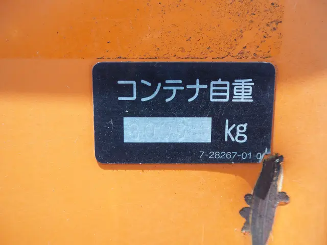 いすゞ フォワード PKG-FRR90S2(2WD)の写真36