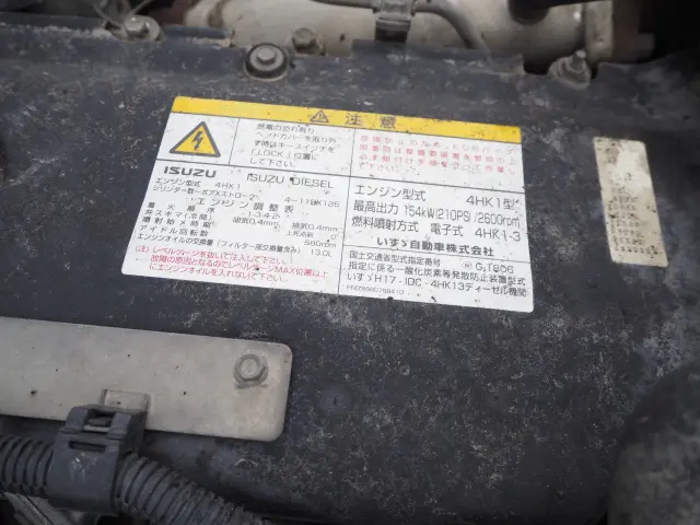 いすゞ フォワード PKG-FRR90S2(2WD)の写真41