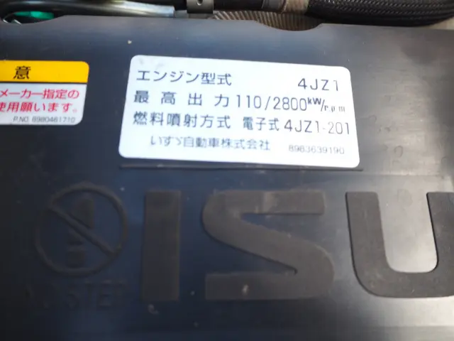 いすゞ エルフ 2RG-NKR88R(2WD)の写真34