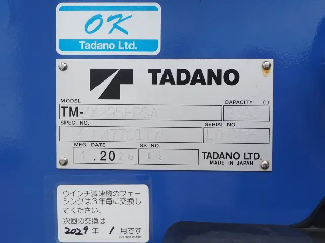 日野 デュトロ 2WG-XZU721M(2WD)の写真10
