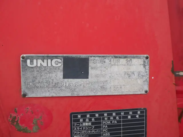 三菱 キャンター PA-FE83DGN(2WD)の写真11