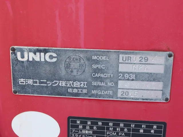 三菱 キャンター TKG-FEB90(2WD)の写真11