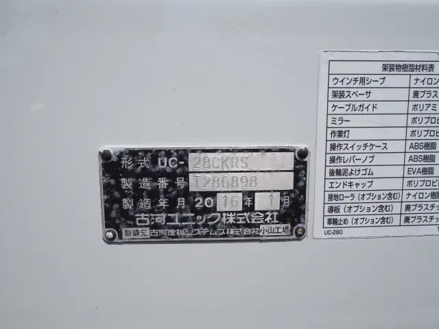 三菱 キャンター TKG-FEB90(2WD)の写真23