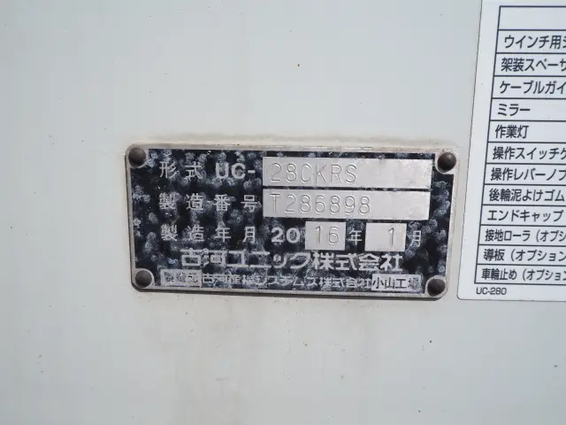 三菱 キャンター TKG-FEB90(2WD)の写真26