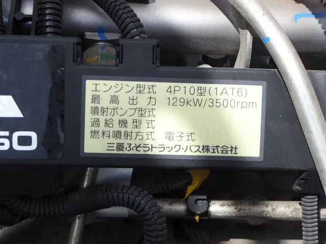 三菱 キャンター TKG-FEB90(2WD)の写真42