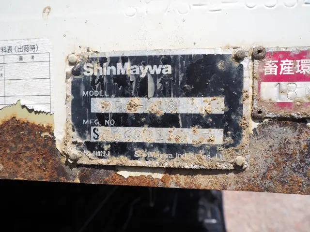 いすゞ フォワード PB-FRS35G3J(4WD)の写真41