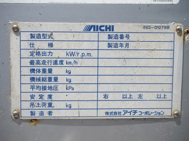 日野 レンジャー ADG-FD7JGWA(2WD)の写真44