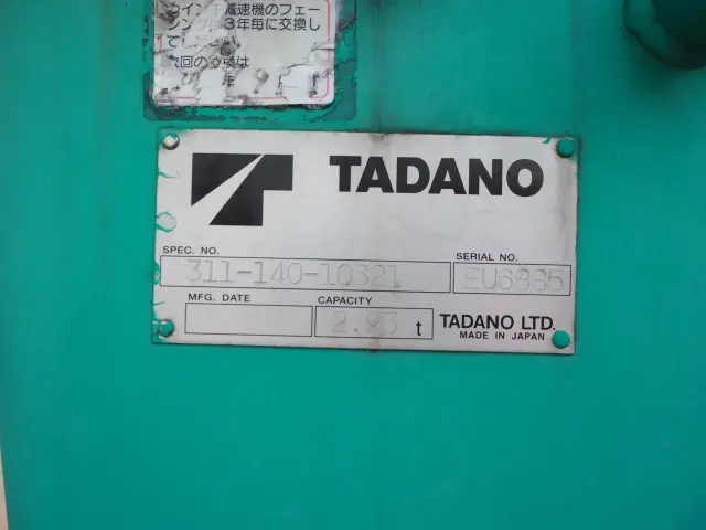 いすゞ エルフ PKG-NPR75N(2WD)の写真11