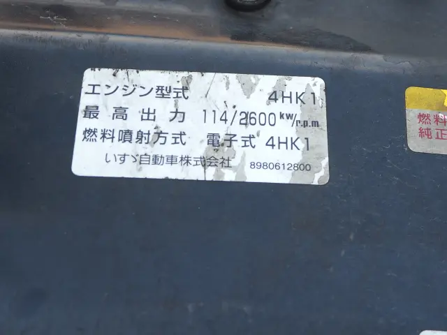 いすゞ エルフ PKG-NPR75N(2WD)の写真38