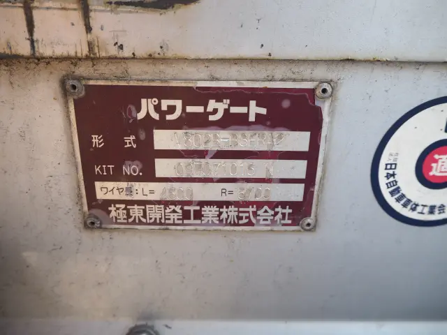 いすゞ エルフ PKG-NPR75N(2WD)の写真40