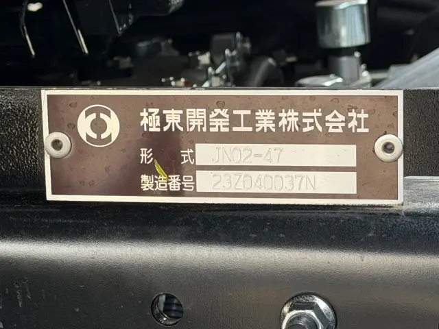 三菱 キャンター 2RG-FEB90(2WD)の写真8