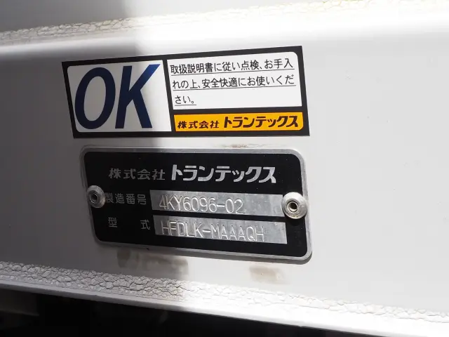 日野 レンジャー TKG-FD7JLAG(2WD)の写真9