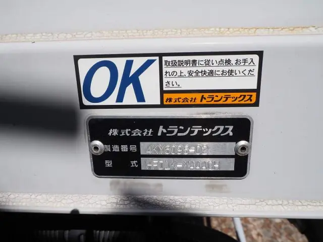 日野 レンジャー TKG-FD7JLAG(2WD)の写真39