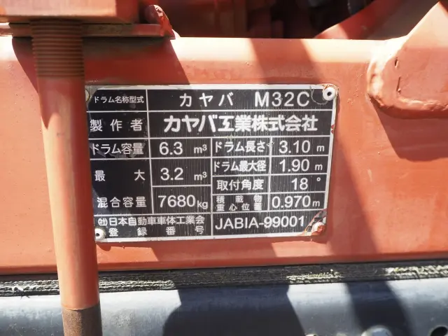 いすゞ フォワード PDG-FTR34S2(2WD)の写真28