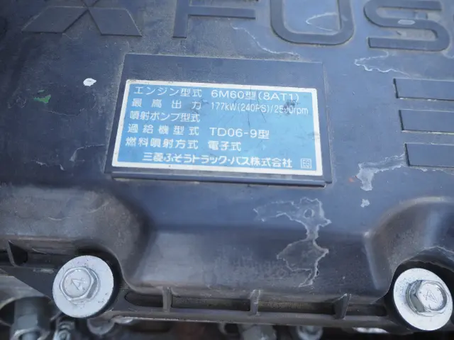 三菱 ファイター QKG-FK62FZ(2WD)の写真37