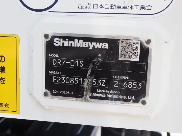 いすゞ フォワード 2RG-FTR90U2(2WD)の写真40