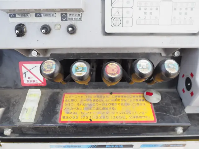 いすゞ エルフ SKG-NKR85YN(2WD)の写真28