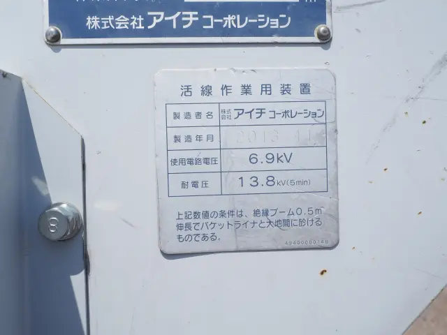いすゞ エルフ SKG-NKR85YN(2WD)の写真11